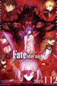 Fate stay night Movie: Heaven’s Feel – II. Lost Butterfly <br>สงครามจอกศักดิ์สิทธิ์ ภาค2 ซับไทย Movie