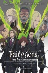Fairy Gone 2nd Season (ภาค2)