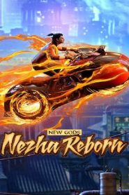 New Gods Nezha Reborn 2021 นาจา เกิดอีกครั้งก็ยังเทพ พากย์ไทย
