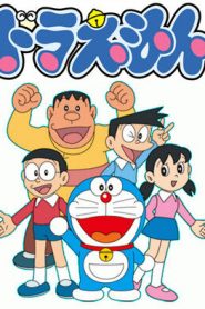 Doraemon โดเรม่อน โมเดิร์นไนน์การ์ตูน 2018